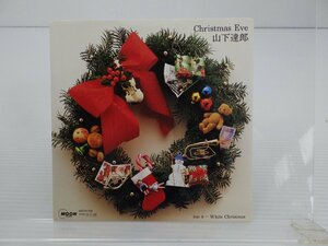 山下達郎「Christmas Eve(クリスマス・イブ/ホワイトクリスマス)」EP（7インチ）/Moon Records(MOON-508)/ポップス