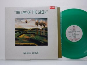 【見本盤】鈴木さえ子「The Law Of The Green(緑の法則)」LP（12インチ）/Midi Inc.(MIL-1005)/シティポップ