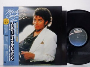 Michael Jackson(マイケル・ジャクソン)「Thriller(スリラー)」LP（12インチ）/EPIC/SONY(25・3P-399)/ポップス