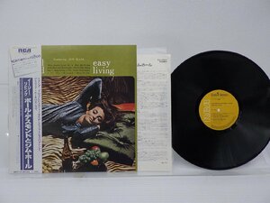 Paul Desmond「Easy Living」LP（12インチ）/RCA(RJL-2524)/ジャズ