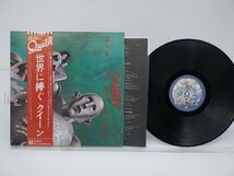 Queen(クイーン)「News Of The World(世界に捧ぐ)」LP（12インチ）/Elektra(P-10430E)/ロック_画像1