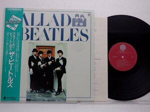 【帯付】The Beatles(ビートルズ)「バラード・ビートルズ」LP（12インチ）/MONAURAL(UXP-796-V)/ロック