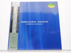 【帯付】細野晴臣「マーキュリック・ダンス」LP（12インチ）/Monad Records(28MD-2)/テクノ
