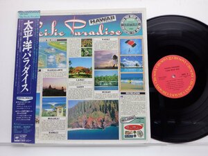Various「The Pacific Paradise」LP（12インチ）/CBS/Sony(28AP 2646)/洋楽ポップス