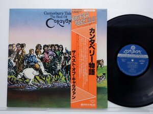 Caravan「Canterbury Tales (The Best Of Caravan)」LP（12インチ）/London Records(K16P-9064)/Rock