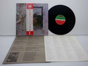 Led Zeppelin「Led Zeppelin IV(レッド・ツェッペリンIV)」LP（12インチ）/Atlantic Records(P-10125A)