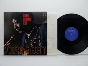 Jorge Ben「Samba Esquema Novo」LP（12インチ）/Philips(BT-5291(M))/ジャズ