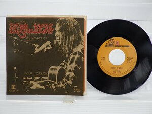 Neil Young「Heart Of Gold」EP（7インチ）/Reprise Records(P-1091R)/洋楽ロック