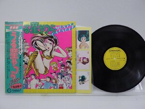 Various「うる星やつら Music Capsule」LP（12インチ）/Canyon(C25G0137)/アニソン