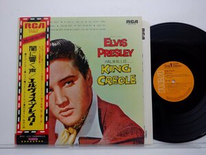 Elvis Presley「King Creole」LP（12インチ）/RCA(RCA-6105)/洋楽ロック