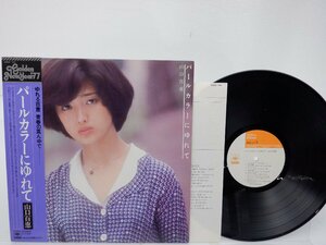 山口百恵「パールカラーにゆれて」LP（12インチ）/CBS/Sony(25AH 124)/アイドル