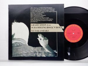 Yutaka Ozaki[Graduation]LP(12 -inch )/CBS/Sony(12AH 1826)/ Japanese music lock 