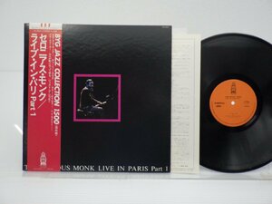 セロニアス・モンク「Live In Paris Part 1」LP（12インチ）/BYG Records(YX-2044)/ジャズ