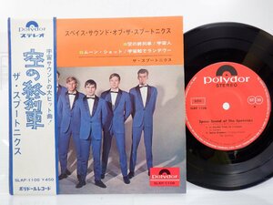 The Spotnicks「Space Sound Of The Spotnicks」EP（7インチ）/Polydor(SLKP 1108)/洋楽ポップス