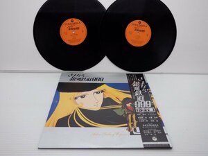 東海林修「Adieu Galaxy Express 999」LP（12インチ）/Columbia(CB-7116～7)/アニソン