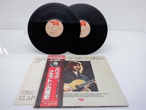 Eric Clapton「History Of Eric Clapton」LP（12インチ）/RSO(MWU 9715/6)/Rock