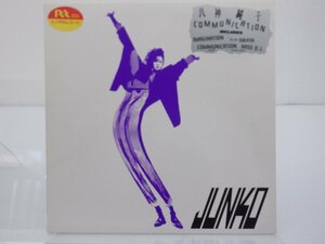八神純子「Communication」LP（12インチ）/Moon Records(MOON-28024)/シティポップ