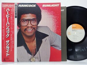 Herbie Hancock「Sunlight」LP（12インチ）/CBS/Sony(25AP 1080)/ジャズ