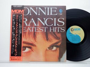 Connie Francis(コニー・フランシス)「The Very Best Of Connie Francis(グレイテスト・ヒッツ)」LP/MGM Records(MM 2057)