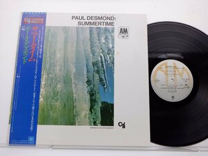 Paul Desmond「Summertime」LP（12インチ）/A&M Records(AMP-18007)/Jazz