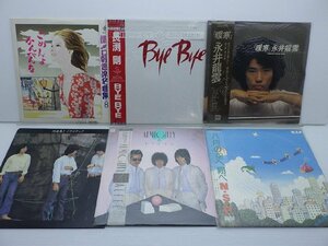 【箱売り】V.A.(イルカ/上田正樹/海援隊など)「LP 1箱 まとめ LP約50点セット 。」/その他