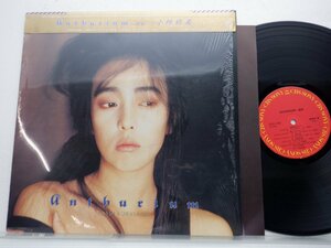 小林麻美 「Anthurium」LP（12インチ）/CBS/Sony(28AH 1881)/邦楽ポップス