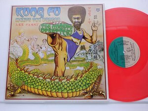 The Mighty Upsetter「Kung Fu Meets The Dragon」LP（12インチ）/Justice League(JLLP 5000)/Reggae