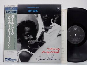 Oscar Peterson「Girl Talk」LP（12インチ）/MPS Records(UPS-2111-P)/ジャズ