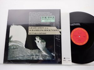  Ozaki Yutaka [. industry ]LP(12 -inch )/CBS/Sony(12AH 1826)/ Japanese music lock 