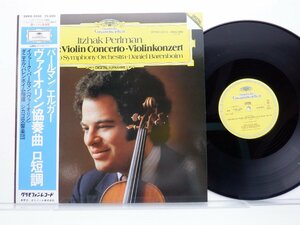 パールマン「エルガー ヴァイオリン協奏曲 ロ短調」LP（12インチ）/Deutsche Grammophon(28MG 0250)/クラシック