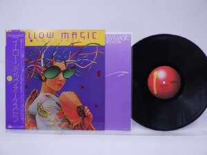 Yellow Magic Orchestra「Yellow Magic Orchestra」LP（12インチ）/Alfa(ALR-6020)/Electronic