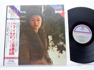 【帯付】鄭京和(チョン・キョンファ)「ヴァイオリン協奏曲」LP（12インチ）/London Records(L25C-3081)/クラシック