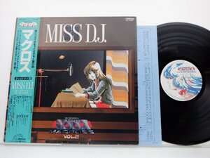 【帯付】羽田健太郎「超時空要塞マクロス Macross Vol. III Miss D.J.」LP（12インチ）/Victor(JBX-25016)/アニメソング