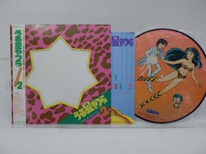 V.A.「うる星やつら ザ・ヒット・パレード 2」LP（12インチ）/Kitty Records(28MS 0078)/アニメソング