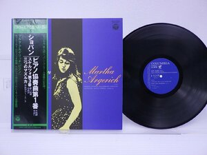 Martha Argerich「ショパン ピアノ協奏曲第1番」LP（12インチ）/Columbia(OQ-7174-PM)/クラシック