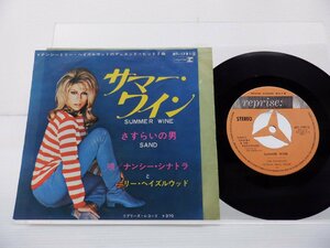 Nancy Sinatra「Summer Wine」EP（7インチ）/Reprise Records(JET-1781)/邦楽ポップス