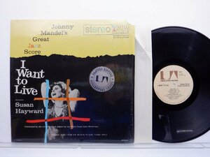 Johnny Mandel「Johnny Mandel's Great Jazz Score I Want To Live!」LP（12インチ）/United Artists Records(UA-LA271-G)/ジャズ