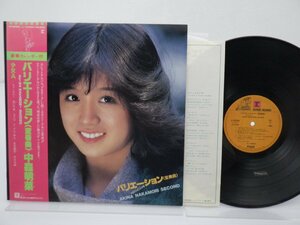 中森明菜「バリエーション 」LP（12インチ）/Reprise Records(L-12550)/ポップス