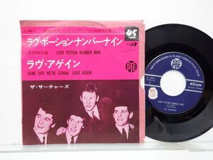 The Searchers「Some Day We're Gonna Love Again」EP（7インチ）/Pye Records(LL-646-Y)/Rock