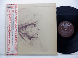 【帯付】Frank Sinatra「The Hit Maker」LP（12インチ）/Capitol Records(ECS-40209?10)/Jazz