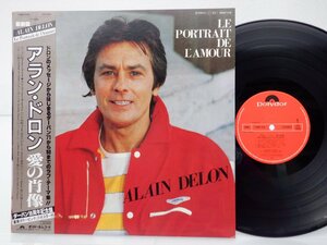 Alain Delon「Le Portrait De L'Amour」LP（12インチ）/Polydor(28MX 1018)/洋楽ポップス