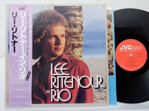 Lee Ritenour「Lee Ritenour In Rio」LP（12インチ）/JVC(VIJ-6312)/ジャズ