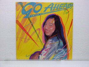 山下達郎「Go Ahead!」LP（12インチ）/RCA Records(RVL-8037)/ポップス