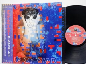 Paul McCartney「Tug Of War」LP（12インチ）/Odeon(EPS-81485)/洋楽ロック