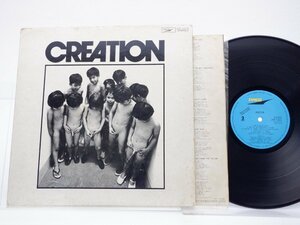 Creation「Creation」LP（12インチ）/Express(ETP-72072)/邦楽ロック