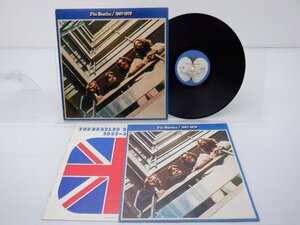 The Beatles(ビートルズ)「1967-1970」LP（12インチ）/Apple Records(EAP-9034B)/洋楽ロック