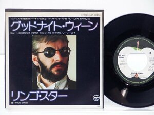 Ringo Starr「It's All Down To Goodnight Vienna」EP（7インチ）/Apple Records(EAR-10812)/洋楽ロック
