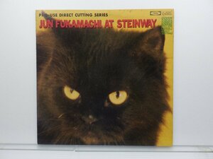 深町純「Jun Fukamachi At Steinway(衝撃のピアノ・ソロ)」LP（12インチ）/Toshiba Records(LF-95001)/ジャズ