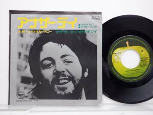 Paul McCartney「Another Day」EP（7インチ）/Apple Records(AR-2771)/洋楽ポップス