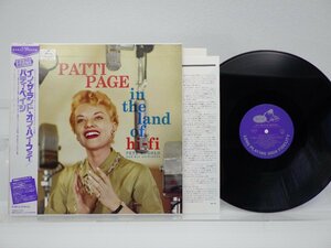 Patti Page「In The Land Of Hi-Fi」LP（12インチ）/EmArcy(DMJ 5020)/Jazz